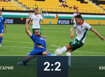 България и Кипър завършиха наравно в напрегнат приятелски мач