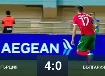 Провал за България при визитата в Гърция