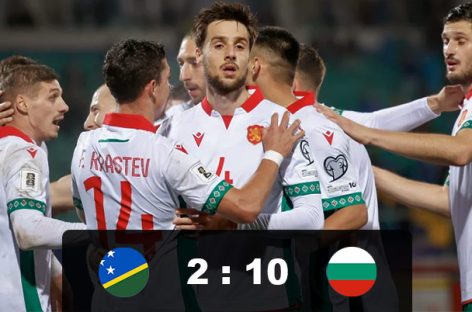 „Лъвовете“ разгромиха Соломоновите острови с 10:2