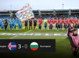 Лъвовете без отговор в Рейкявик: Исландия разгроми България с 3:0